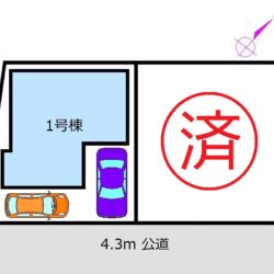 残1棟です