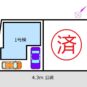 残1棟です
